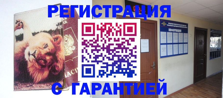 регистрация для дет. сада в Березниках