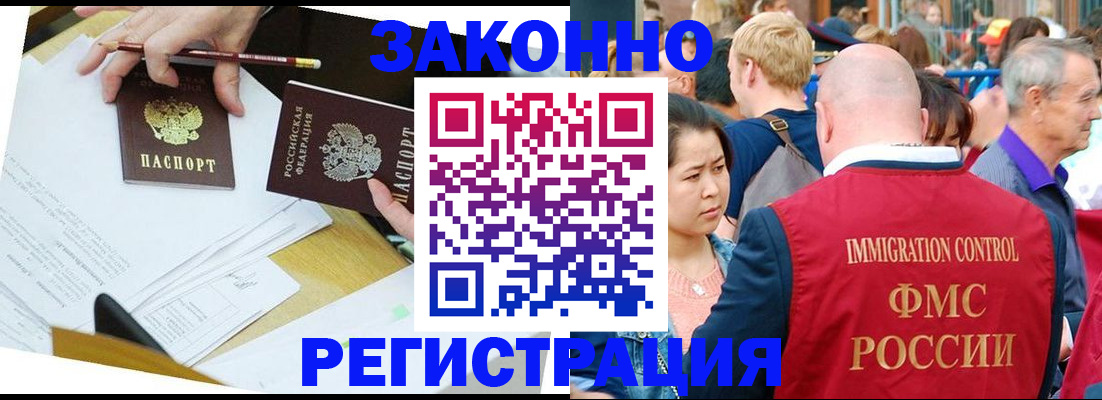 прописка паспорт в Березниках