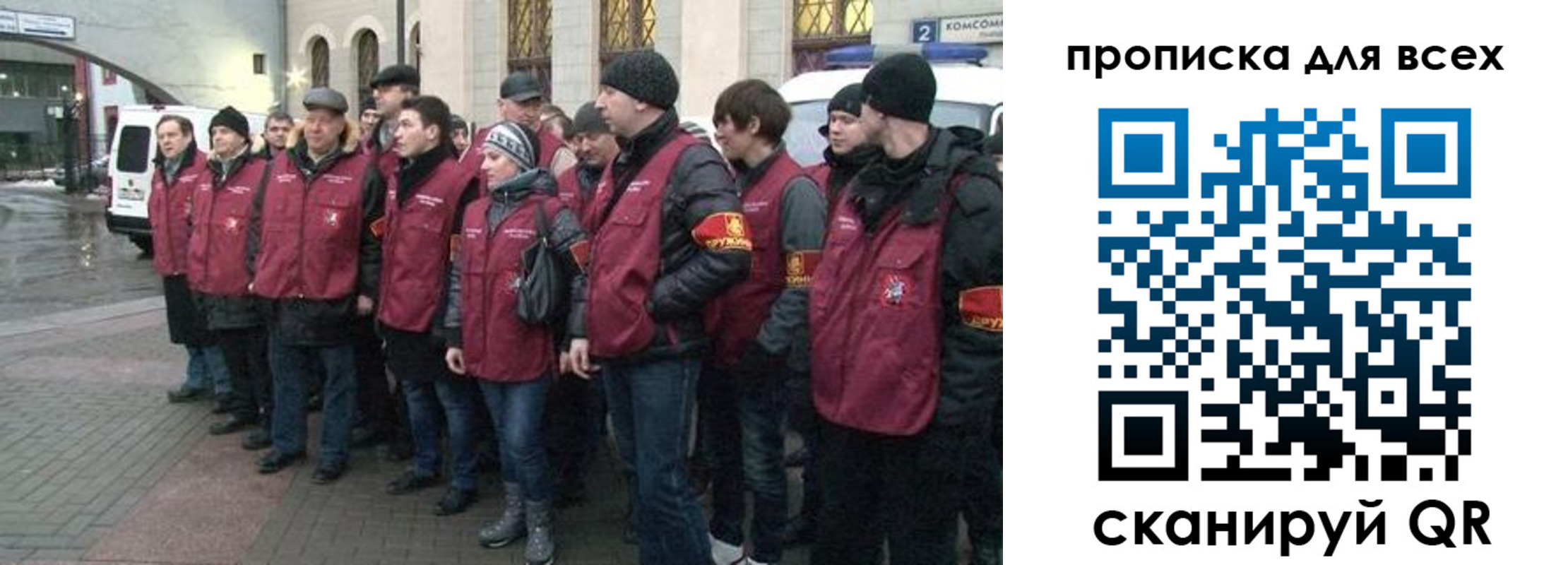 временная регистрация для школы в Березниках
