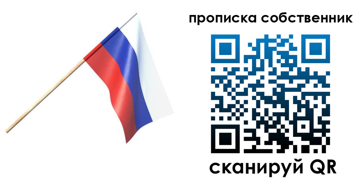 временная регистрация 2025 в Березниках