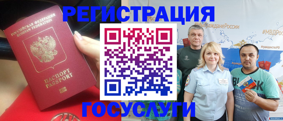 регистрация для школы в Березниках