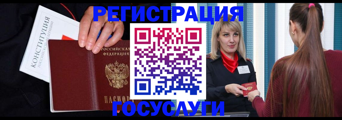 купить прописку в Березниках